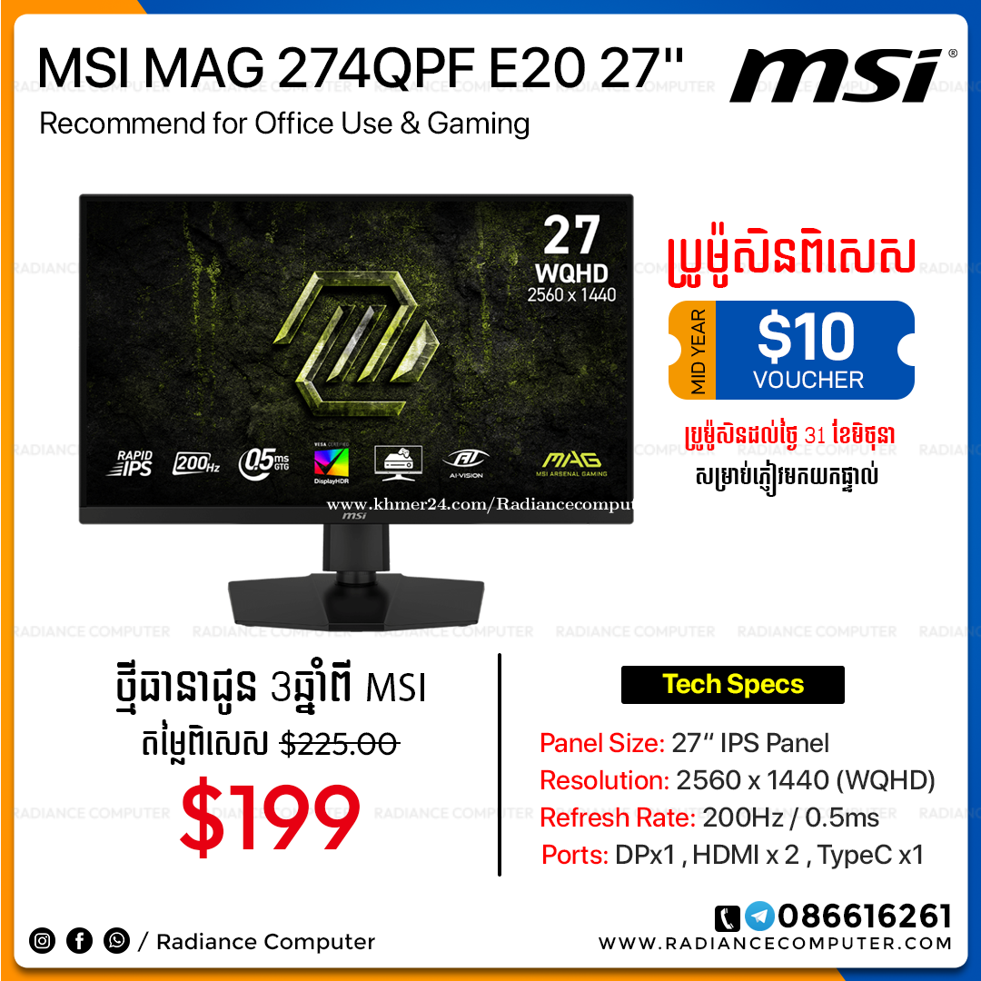MSI MAG 274QPF E20 27 inch IPS WQHD 200Hz