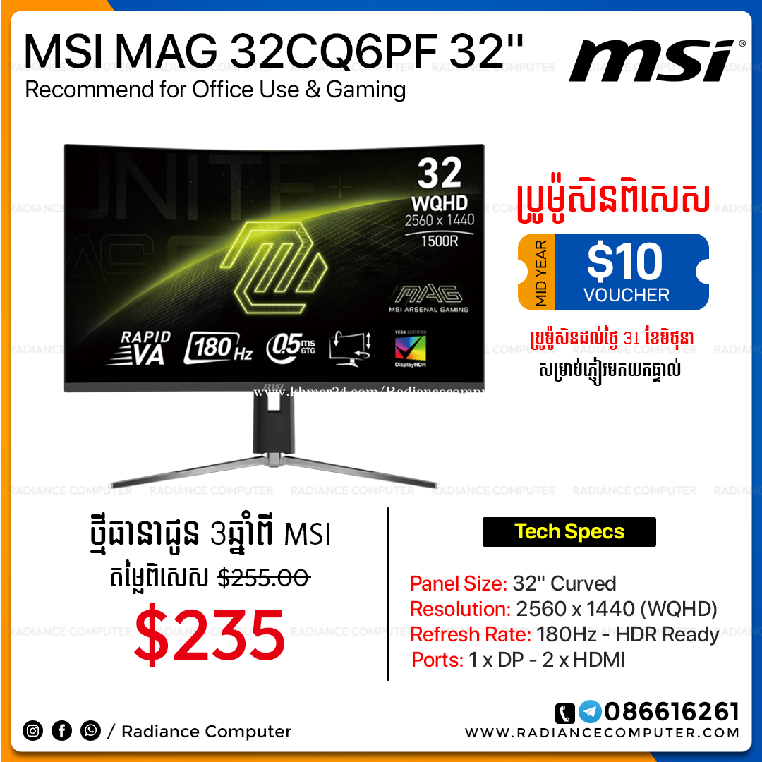 MSI MAG 32CQ6PF 32inch Curved WQHD 180Hz o