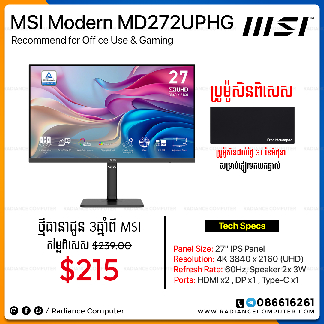 MSI Modern MD272UPHG 27inch IPS UHD