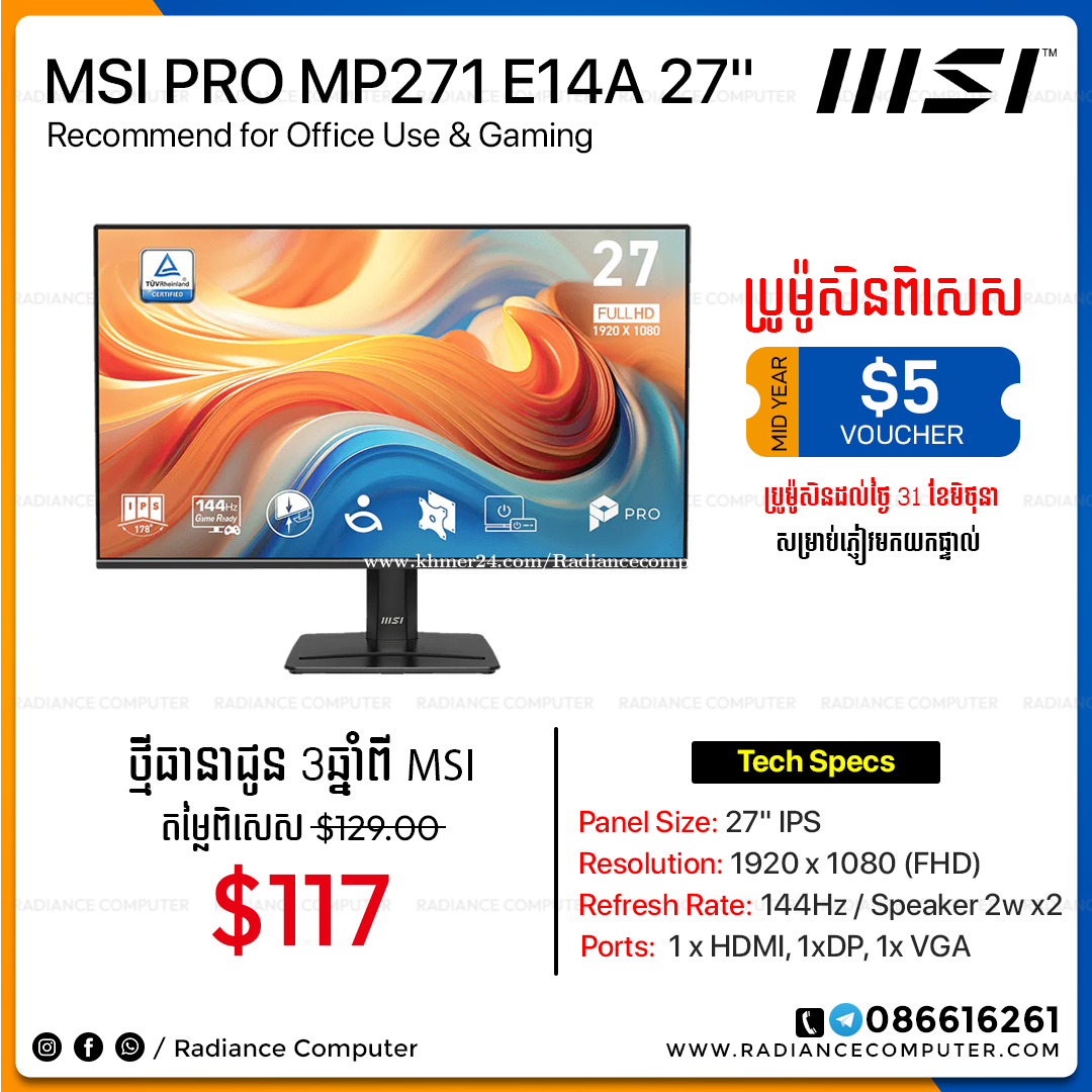 MSI Pro MP271 E4 27inch IPS FHD 144Hz