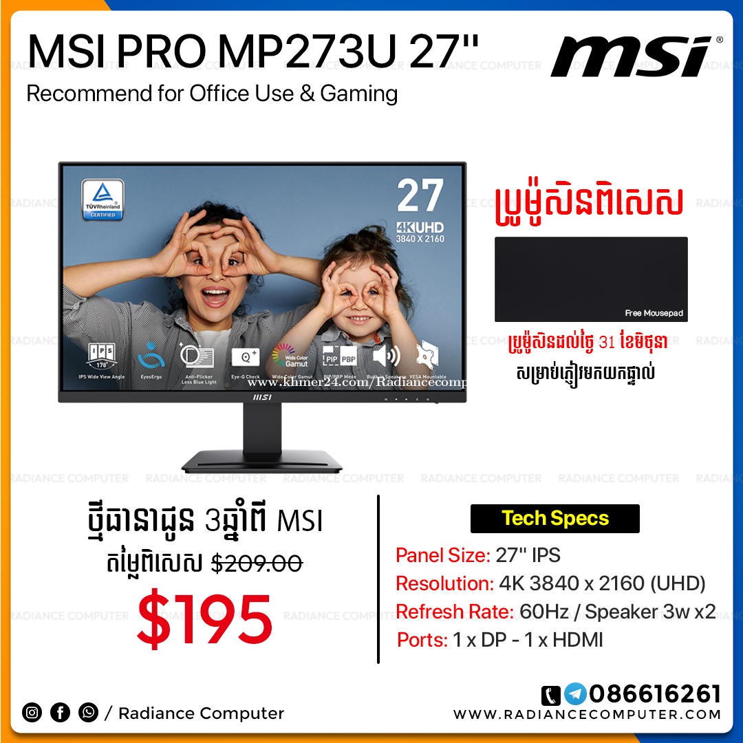 MSI Pro MP273U 27inch IPS 4K