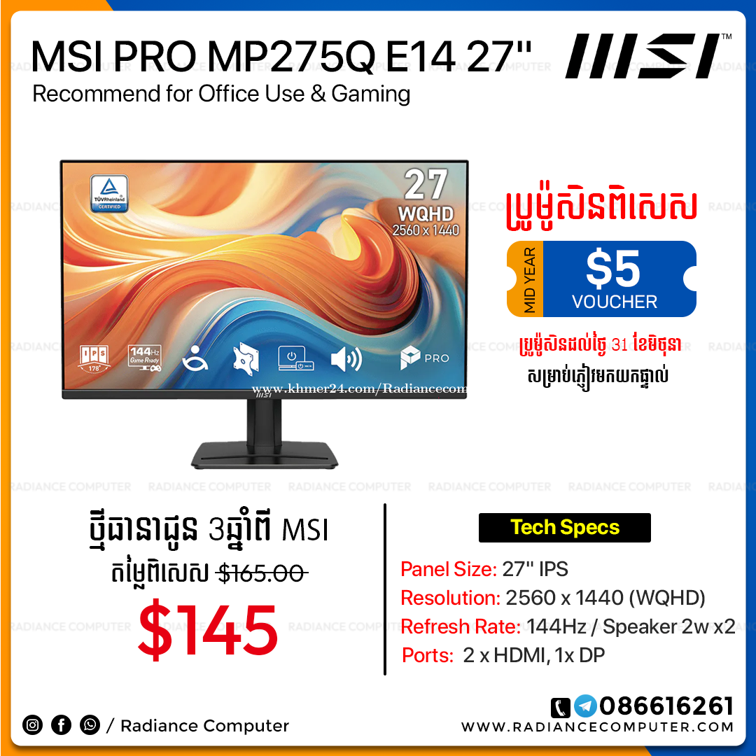 MSI Pro MP275Q E14 27inch IPS WQHD 144hz