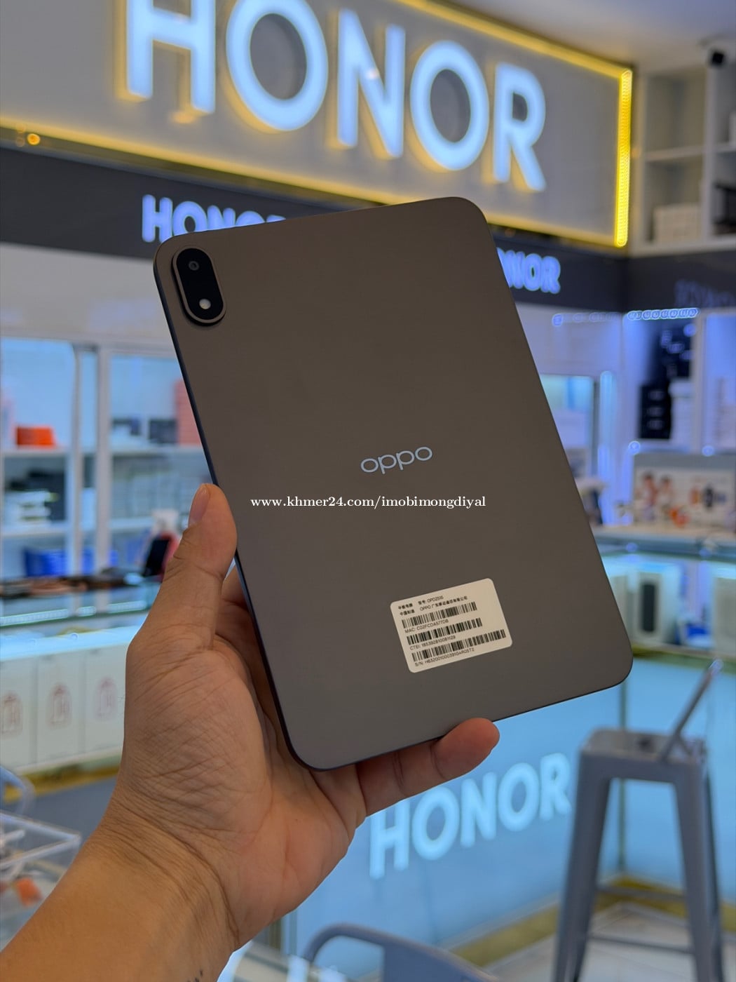 Oppo Mini Pad