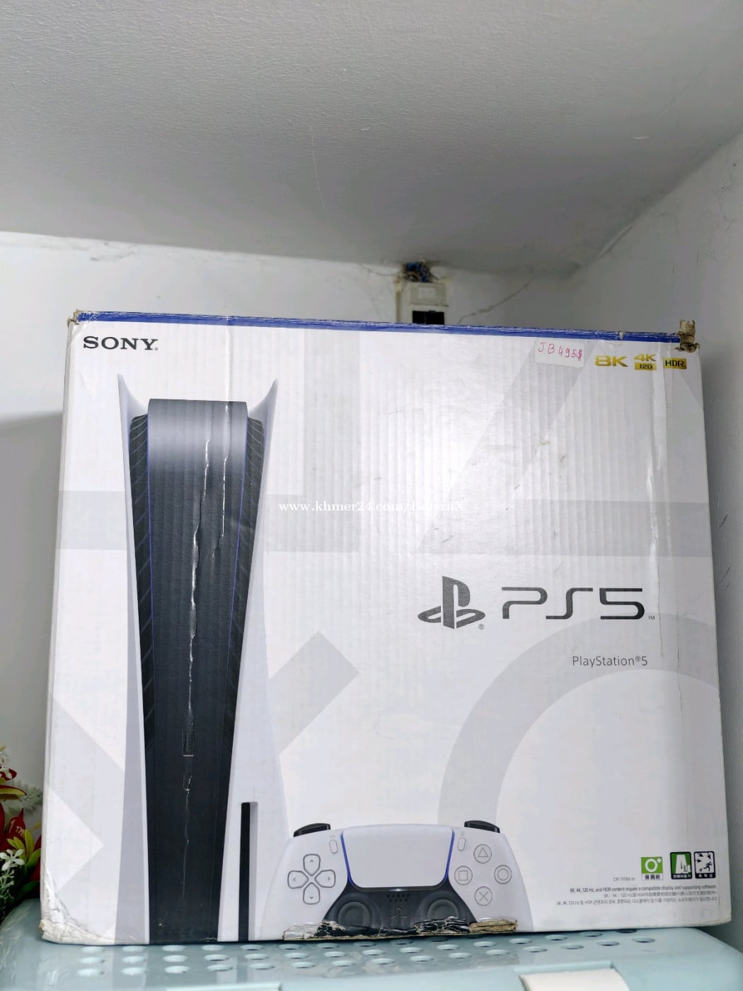 PS5 Jailbreak Version 10.0