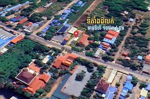 ដីផ្ទះលក់​​ ជិតវត្តចំពុះក្អែក ព្រែកថ្មី ច្បារអំពៅ