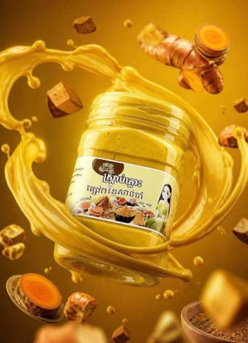 ថ្មី