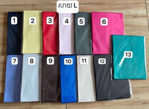 អីវ៉ាន់ថ្មី