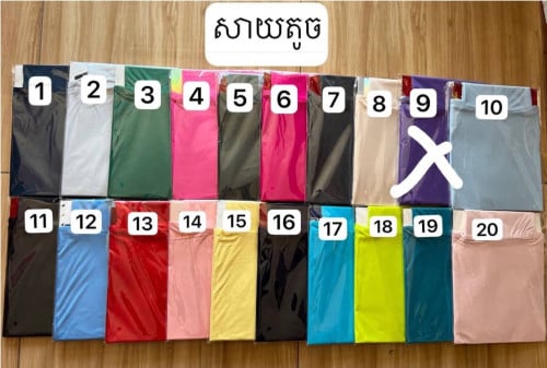 អីវ៉ាន់ថ្មី