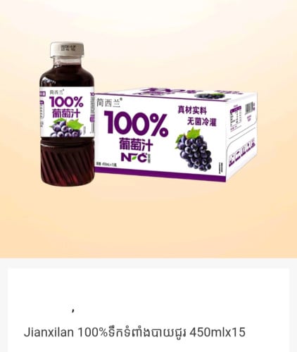 លក់ប៉ាន់ចិនប្រុសប្រភេទ
