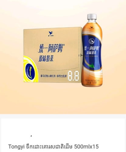 លក់ប៉ាន់ចិនប្រុសប្រភេទ
