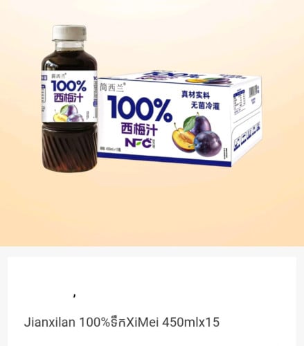 លក់ប៉ាន់ចិនប្រុសប្រភេទ