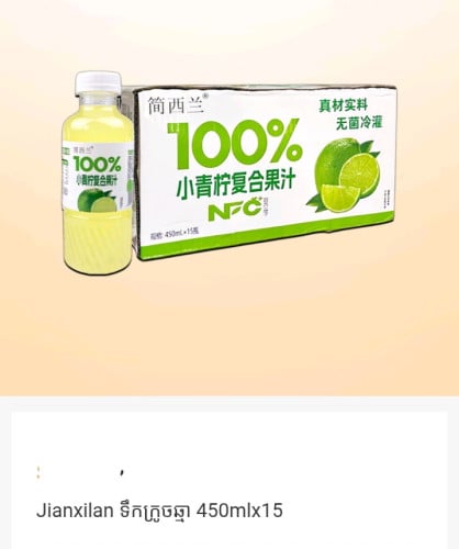 លក់