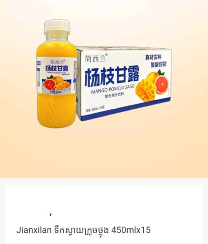 លក់