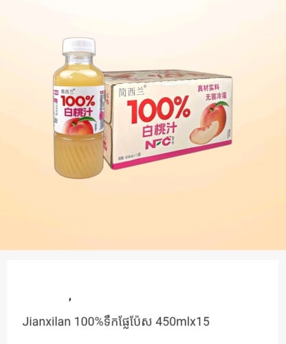 លក់