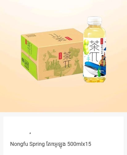 លក់