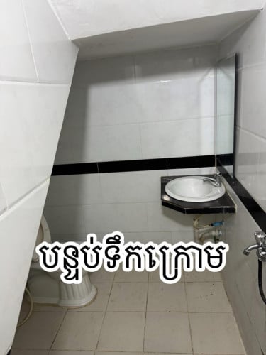 លក់បន្ទាន់បុរីហុកឆេងព្រៃទាជិតព្រលានពោធិ៍ចិនតុងប្លង់រឹងមានក្នុងដៃស្រាប់