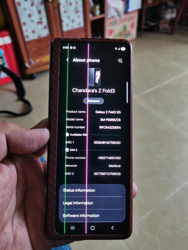 លក់