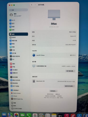 【2021 款经典款】iMac M1 24 寸一体机 8G+256G 颜值性能双在线!