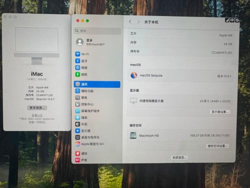 【2024 款 M4 顶配】iMac 24 英寸 24G+256G 银色 带原装键盘 后配鼠标