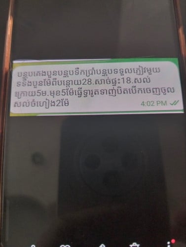 ផ្ទះលក់បន្ទាន់ ជាប់ផ្សារឈូកមាស មានចំណូលជួលស្រាប់ 450$ ក្នុង១ខែ