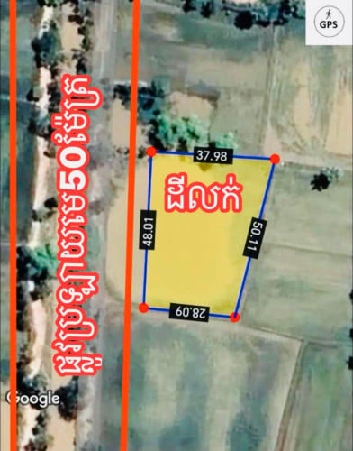 ដីលក់ជាប់ប្រឡាយ 50m (នៅបសេដ្ឋ)