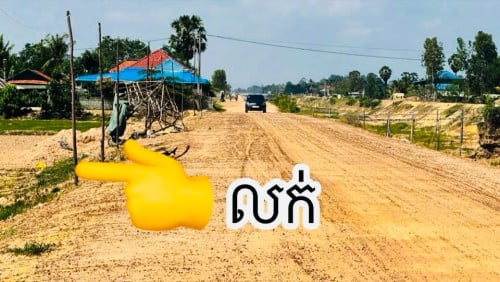 ដីលក់ជាប់ប្រឡាយ 50m (នៅបសេដ្ឋ)