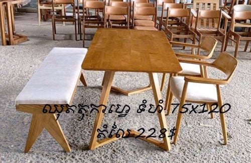 តុអាហារ75x120