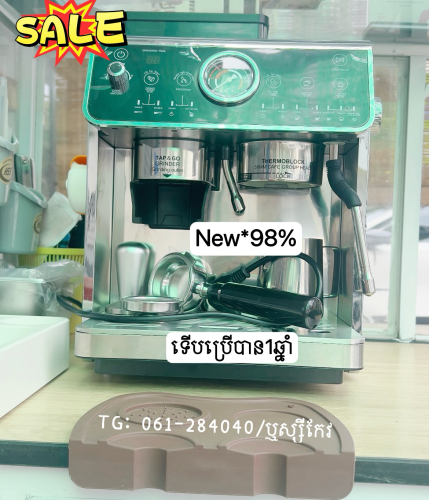 ម៉ាសុីនកិនឆុងកាហ្វេខ្នាតតូចដៃ១ ថ្មី98%