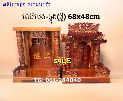 ម៉ាសុីនកិនឆុងកាហ្វេខ្នាតតូចដៃ១ ថ្មី98%