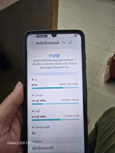 លក់A06នៅស្អាត់99% រ៉េម4+4(128)