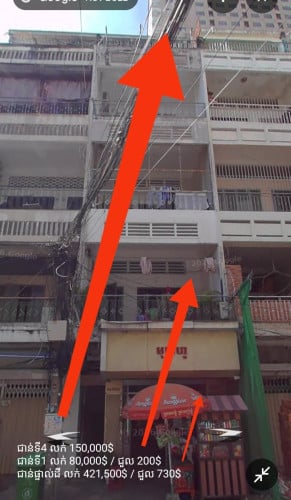 ផ្ទះជួលជាន់ក្រោម (E0)