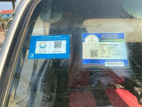 ឡាន KIA Frontier 2.5Ton 1998 លក់