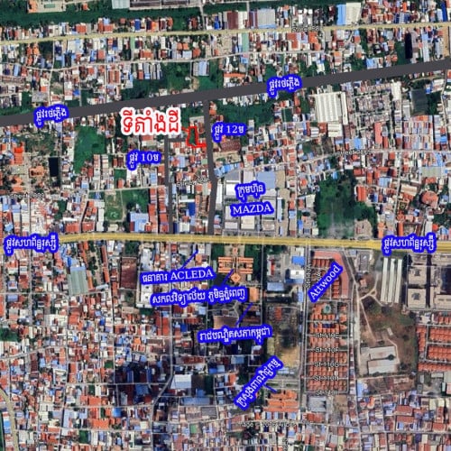 ដីលក់បន្ទាន់ តម្លៃល្អខ្លាំង (ក្រោយក្រុមហ៊ុនលក់រថយន្ត Mazda)
