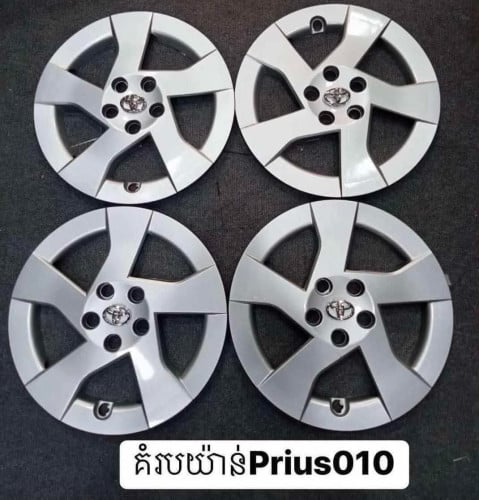 គំរបយ៉ាន់ Prius 010,011