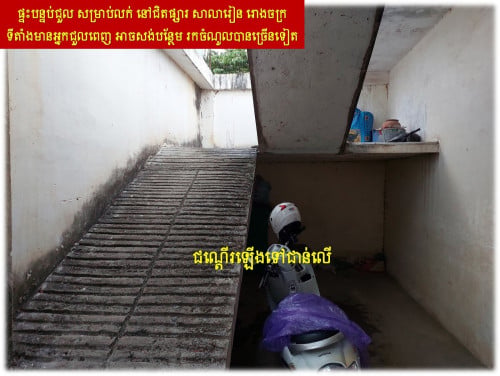 #S04100 »»» ផ្ទះបន្ទប់ជួល សម្រាប់លក់ នៅជិតផ្សារ សាលារៀន រោងចក្រ ទីតាំងមានអ្នកជួលពេញ អាចសង់បន្ថែម