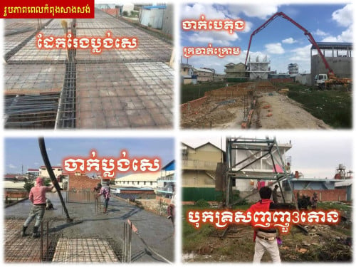 #S04100 »»» ផ្ទះបន្ទប់ជួល សម្រាប់លក់ នៅជិតផ្សារ សាលារៀន រោងចក្រ ទីតាំងមានអ្នកជួលពេញ អាចសង់បន្ថែម