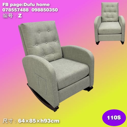 កៅអីសាឡុង sofa chairs 休闲沙发椅