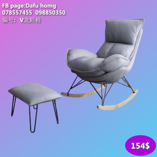 កៅអីសាឡុង sofa chairs 休闲沙发椅