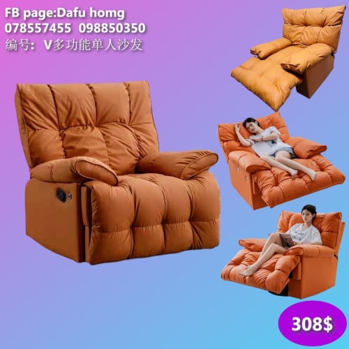 កៅអីសាឡុង sofa chairs 休闲沙发椅