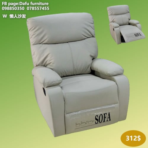 កៅអីសាឡុង sofa chairs 休闲沙发椅