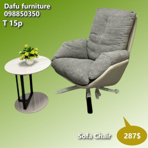 កៅអីសាឡុង sofa chairs 休闲沙发椅
