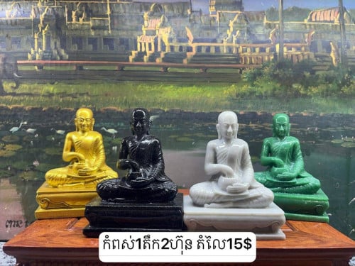 មានច្រើនខ្នាតអាចចូលមើលក្នុងTelegramបាន https://t.me/chomlakkhmer