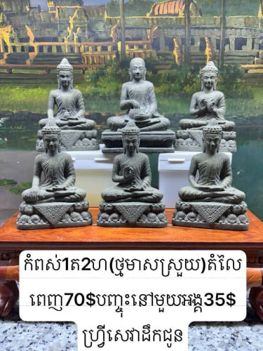 មានច្រើនខ្នាតអាចចូលមើលក្នុងTelegramបាន https://t.me/chomlakkhmer