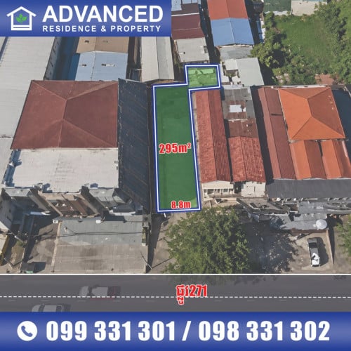 🏘 ដី នៅមានជ័យ នៅលើផ្លូវ271 ត្រូវការលក់បន្ទាន់ខ្លាំង (កូដ: A05-068471)