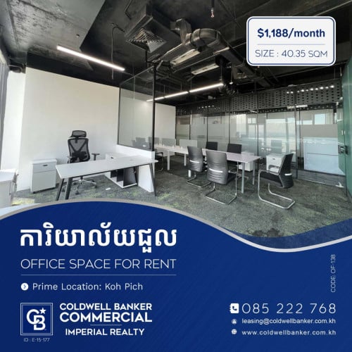 🏢 Coworking space for rent at koh pich (OF-138)