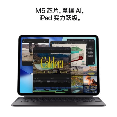 🔥 蓝天科技现货 | 2025款 iPad Pro 11英寸 M5 256GB Wi-Fi版• 全新未拆封，正品可验，支持同城自提/邮寄• M5芯片超强算力，AI创作、剪辑、建模无压力