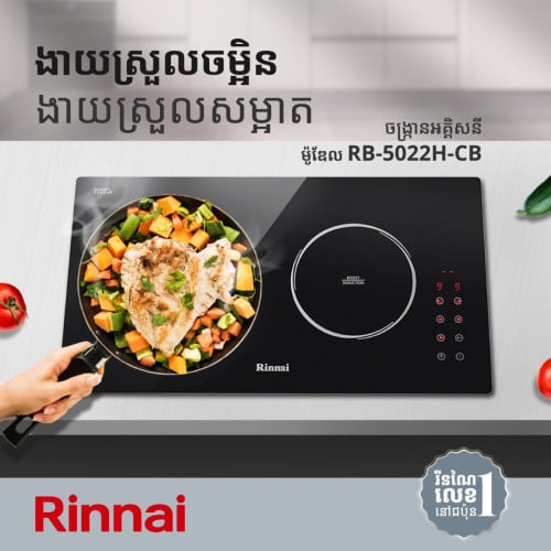 🔥 Premium 2-Zone Induction Hob – Fast, Safe & Energy Efficient! 🔥