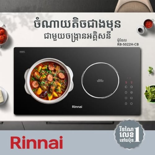 🔥 Premium 2-Zone Induction Hob – Fast, Safe & Energy Efficient! 🔥
