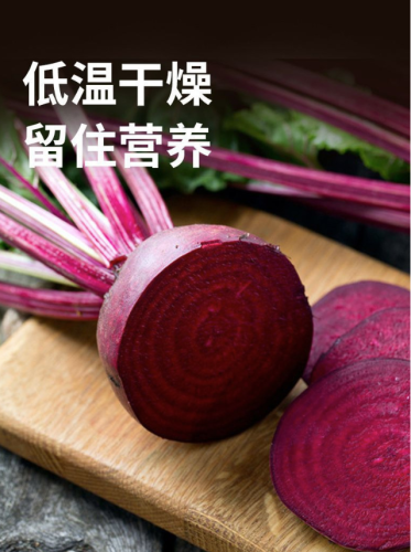 2026 Pure red beetroot powder 35g rich in iron folic acid to drink dehydrated fresh fruit