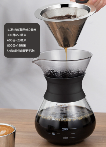 2026 Stainless steel strainer filter Cup funnel hand coffee pot household coffee